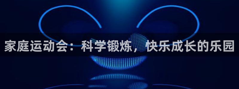 乐球体育小鱼姐