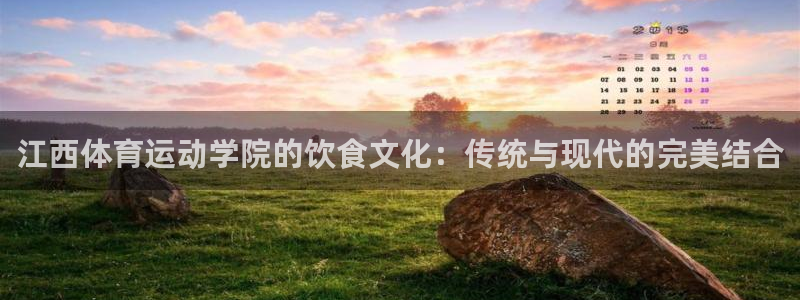 乐球体育官网入口