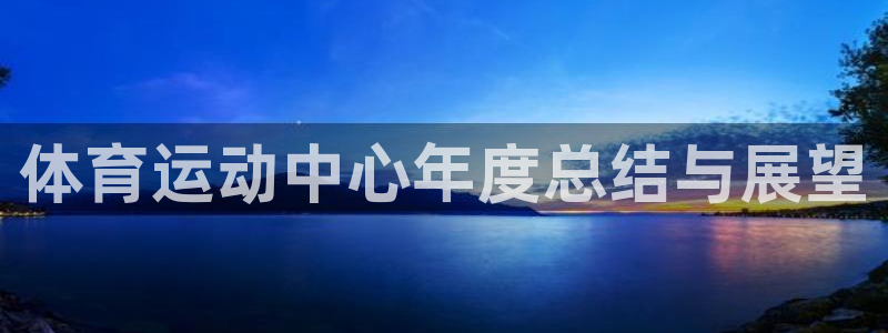 乐球体育苹果手机怎么下载