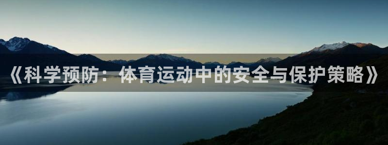 乐球体育app官网