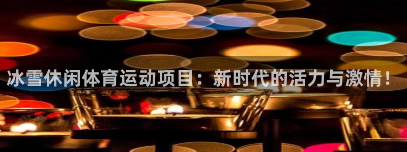 乐球体育d罗直播间