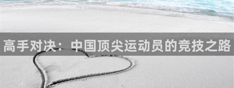 乐球体育观看高清直播