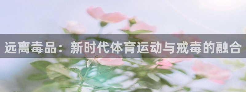 乐球体育